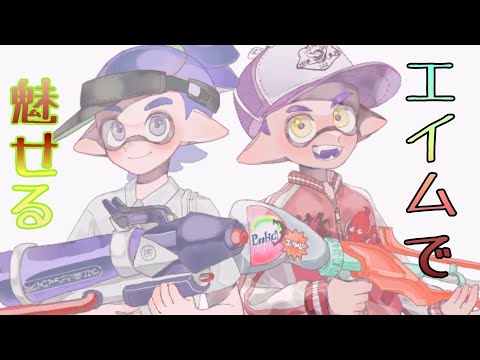 コラボキル集 たかっち×ちきっつ 相棒と届ける最高のキル集！！