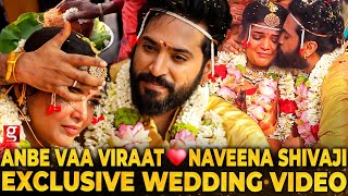 Anbe Vaa Viraat Weds💞Naveena Shivaji🥰தாலி கட்டி முத்தம் கொடுத்த Viraat😘 Exclusive wedding Full Video