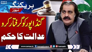 Court Issues Aarrest Warrants for KP CM Gandapur | Breaking News | SAMAA TV
