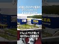 全MT乗りから全AT乗りへのメッセージ #mt車 #坂道発進 #s2000 #車間距離