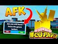 ПОЛНЫЙ АВТО ФАРМ в БОКУ НО РОБЛОКС 💥 Boku No Roblox fast LVL farm 🐼