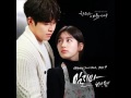 웬디 & 슬기 - 밀지마 (Ballad Ver.) [Uncontrollably Fond OST Part.7]