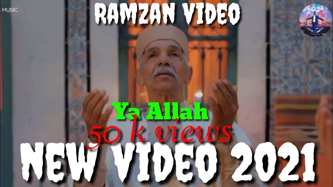 Allah Teraa Ehsan /Noor e Ramazan osT/Azam king rider 2021 - YouTube