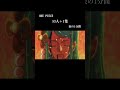 セリフあり😭 ONEPIECE ワンピース おすすめ おすすめにのりたい