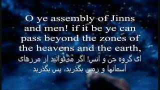 Kamal Uddin HD Extremely Emotional Surah Rahman