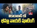Watch: Fans rush to greet Pawan Kalyan during Bheemla Nayak movie shoot in Vikarabad