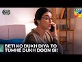 Hania Ne Zaryab Ko Dhamki Di Pehli Mohabbat Episode 44 Hum Tv Hania Ne Zaryab Ko Dhamki Di Pehli Mohabbat Episode 44 Hum Tv