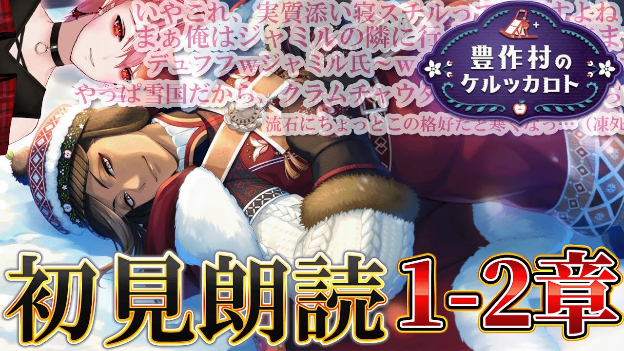 ツイステ ケルッカロト衣装 ジャミル ツイステ ケルッカロト衣装