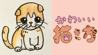 可愛い動物イラスト スコティッシュフォールドの描き方 猫のイラスト Youtube