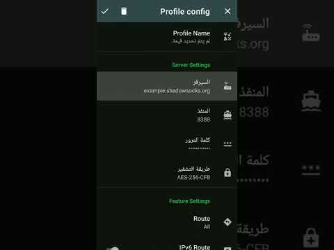 طريقه تخزين الأنترنيت من الوايفاي