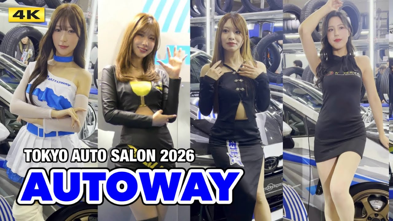 【4K縦動画】東京オートサロン 2026【AUTOWAY】TOKYO AUTO SALON 2026