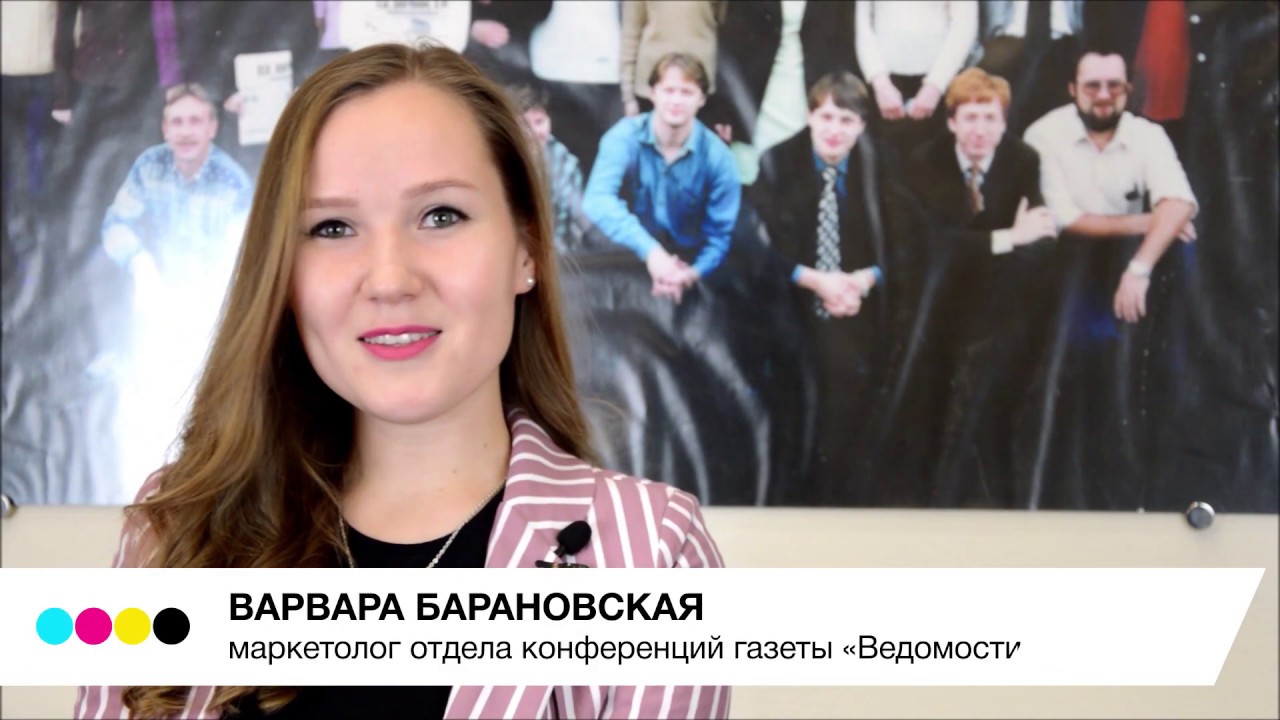 Типография ПМГ Москва | отзыв Варвары Барановской, маркетолога отдела ...