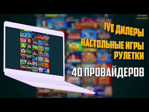 Раскройте мир бесплатных онлайн-слотов в украинском казино - играйте сейчас!