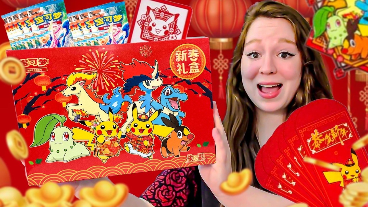 MAYA TCG, spécialiste en France du POKÉMON TCG Chinois.