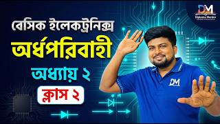Basic Electronic Chapter 2 || Basic Electronics Chapter 2 Semiconductors || Class 2 || Diploma Me...