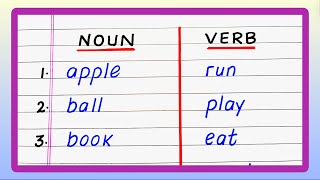 10 Nouns and Verbs | 10 Nouns 10 Verbs | Nouns and Verbs in English