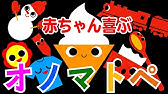 赤ちゃん喜ぶ 30分音楽連続再生 Youtube 赤ちゃん喜ぶ 30分音楽連続再生 Youtube