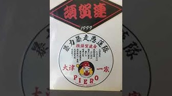 暴走族ステッカー Youtube