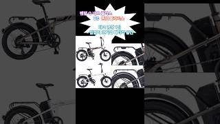 팬텀 Q 네오 플러스 VS 팬텀 폴라리스 비교 영상 1탄 - 짐받이 크기와 배터리 공간  #shorts #폴라리스1승 #짐받이넓어야안정적 #배터리빼기힘들지않아요