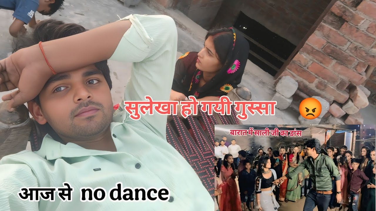 अब पार्टी या बारात जाना band 😒 esi soch meri nahi hai 😡 ऐसा क्या कर दिया मैने 🥺 बच्चे क्या बोले 😂