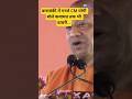 बाराबंकी में गरजे CM योगी बोले कयामत तक भी बाबरी... #viral #cmyogi #babari #rammandir #ayodhya #upcm