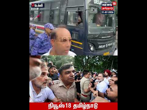 நவம்பர் 1-ல் டெல்லியில் போராட்டம்: ராகுல் காந்தி விடுத்த அழைப்பு பின்னணி என்ன?