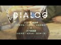 DIALOG ─ ショート美容師 (戸崎亨祐 / 中井 裕貴 /新屋敷 建伍) × ボブ美容師 (永田 邦彦 / 我部 友希 / 豊田 章一郎) 【後編】| HAIRCAMP