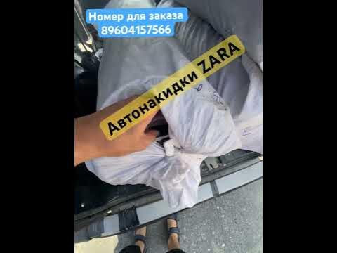 Материал для обшивки салона. Фуры, газели, спринтеры, отечественные ...