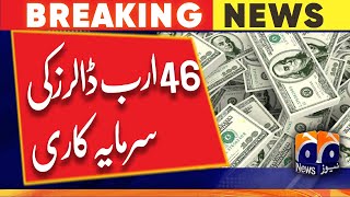 Musadik Malik Gives Good News | investment of 46 billion dollars in Pakistan