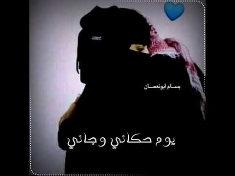 ليت قلبي قد عصاني تصميم شيلة البعد موتي غريب ال مخلص