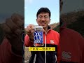 古米を新米みたいに美味しく炊ける魔法のアイテム。