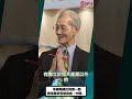 [0526精華片段] 明居正老師：中產階級出現第一個就是要求言論自由！中國..@democratictaiwanchannel