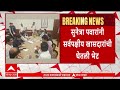 DCM Sunetra Pawar Meet PM Modi : उपमुख्यमंत्री सुनेत्रा पवारांनी घेतली पंतप्रधान मोदींची भेट