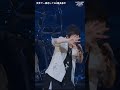 『世界で一番恋してる/喜多修平』(from HIGHWAY STAR PARTY 2024)
