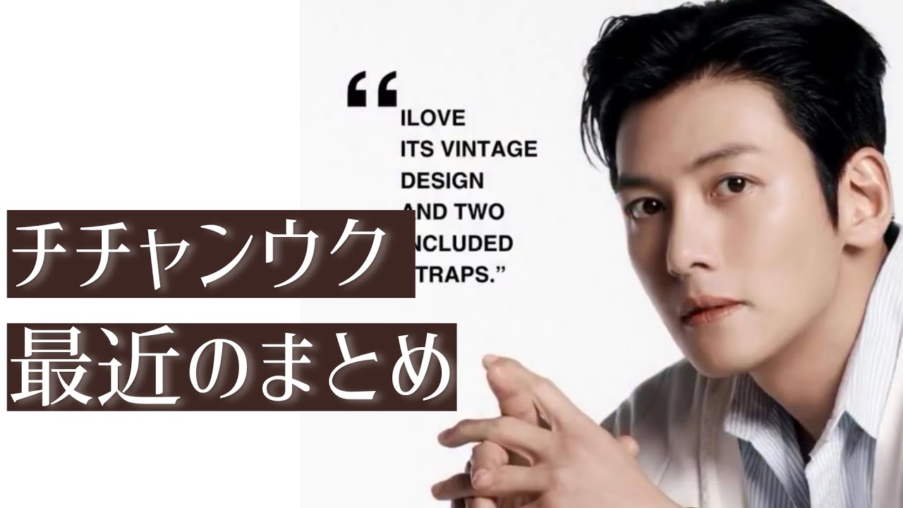 チチャンウク◆研究所再開しました❤️最近のまとめスライド見てね