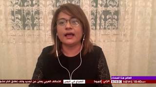 مداخلتي عبر قناة بي بي سي عربي حول تصعيد رئيس الحكومة اللبنانية حسان دياب في مواجهة حاكم مصرف لبنان.