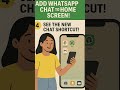 Add WhatsApp Chat to Home Screen in 1 Tap! 💬📱 #ashucreations414 #WhatsAppHack #Shorts