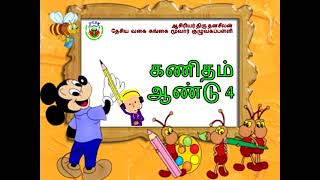 Maths Year 4 SJKT