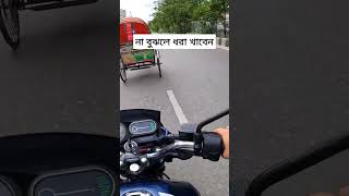 Bajaj V15 - অনক সমসয