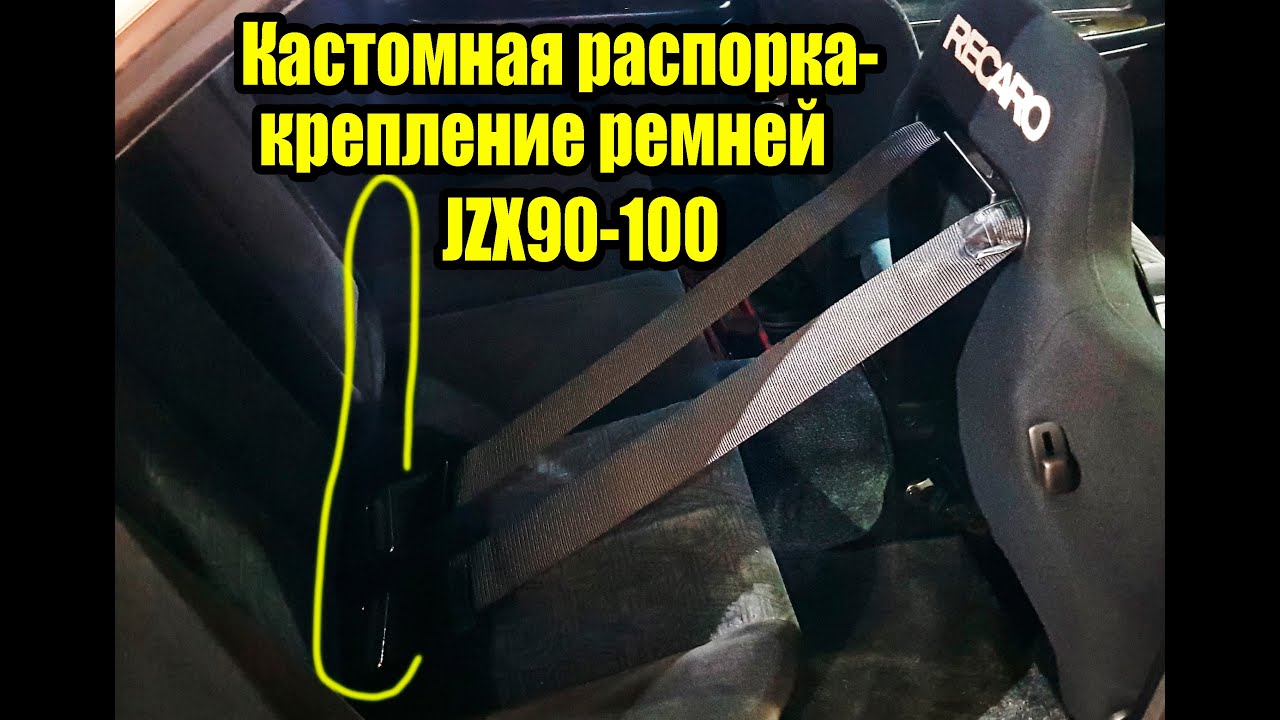 Суппорт задний jzx90