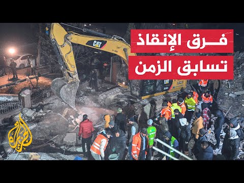 فرق الإنقاذ تسابق الزمن في غازي عنتاب بحثا عن ناجين من الزلزال
