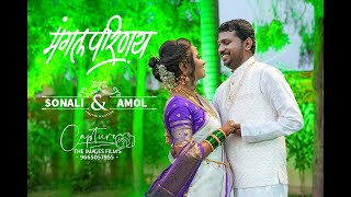 Sonali Amol Wedding Highlights Capture The Image Films