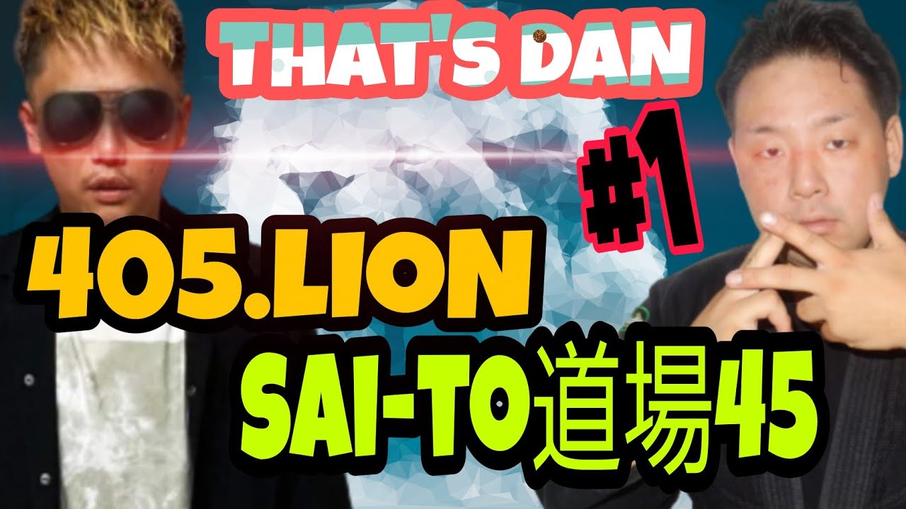 405.LION | TuneCore Japan