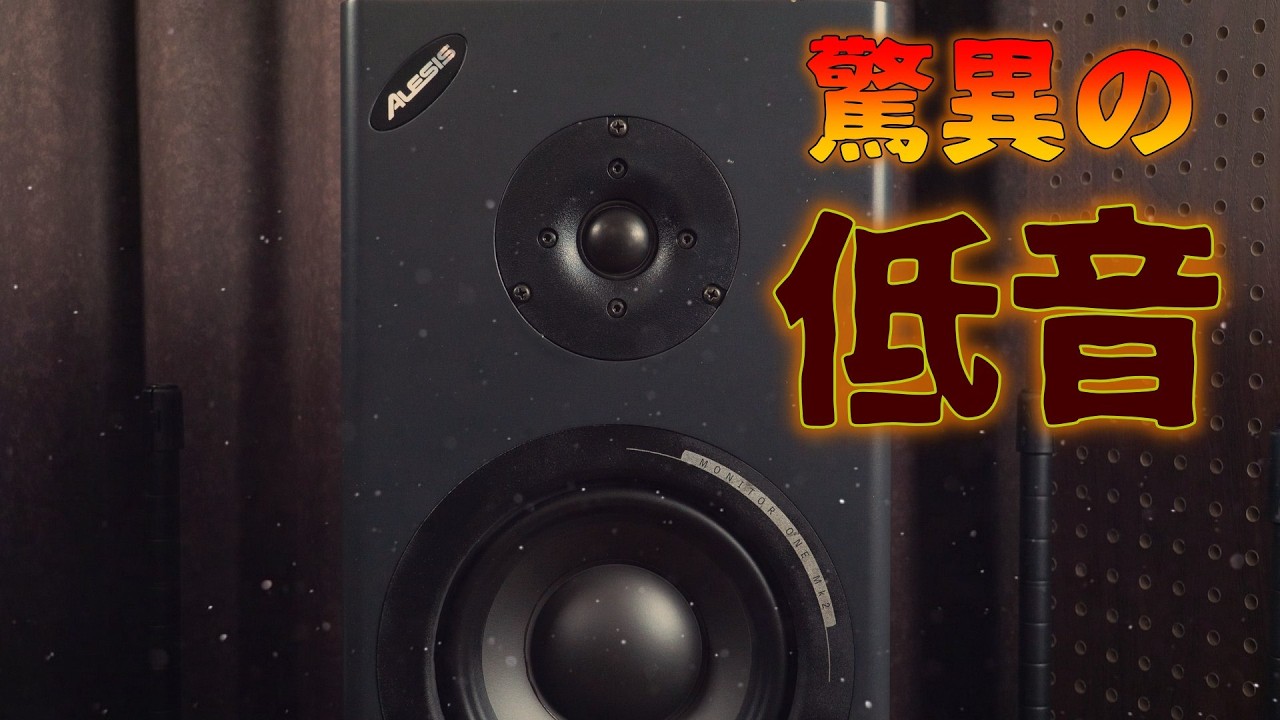 Cheap and great sound!? We reveal the true capabilities of the