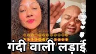 Deepak Kalal and Gurgaon Ki Sherni Instagram Live Fight