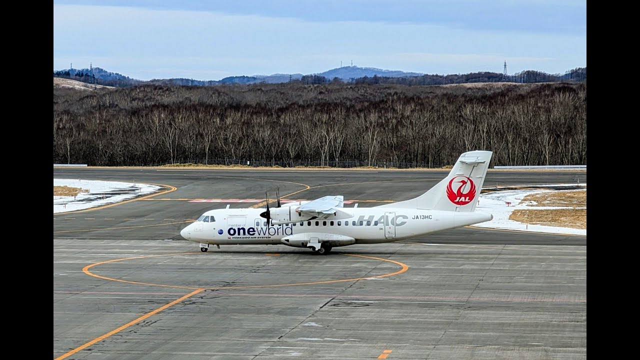 JAL日本國內線Hokkaido Air System北海道空中系統HAC ATR42-600 寰宇
