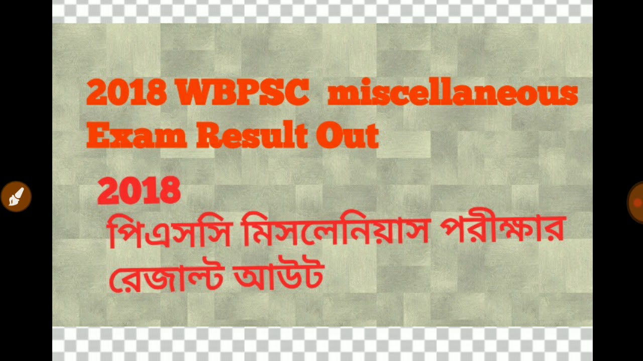 2018 WBPSC  miscellaneous Exam Result Out/