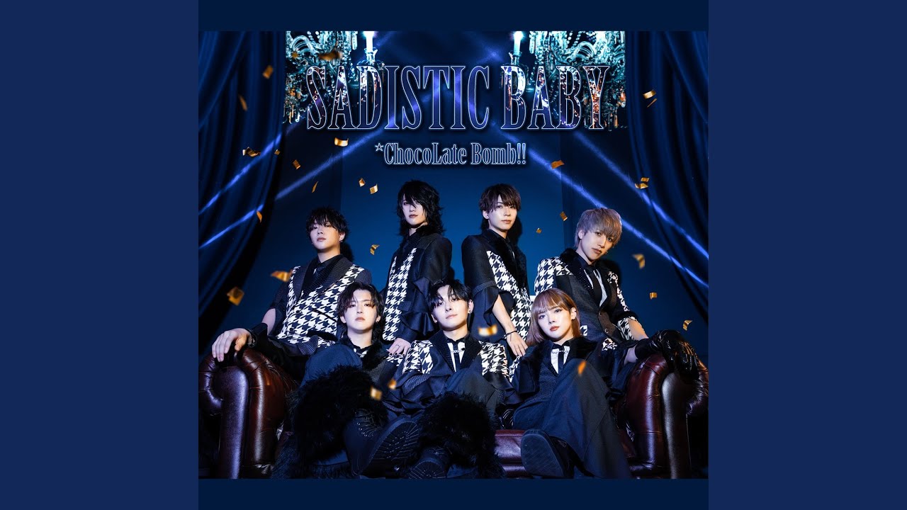 SADISTIC BABY