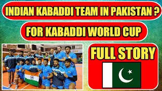 Indian Kabaddi Team In Pakistan For Kabaddi World Cup ? 😱 Full Story || Sports Academy || screenshot 3
