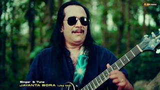 O Maa Jayanta Bora New Assamese Song